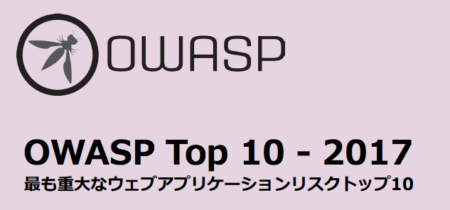 cloudbric_hp_owasp_2-1